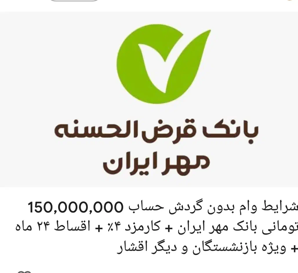 راهنمایی پول|فعالیت داوطلبانه|یاسوج, |دیوار