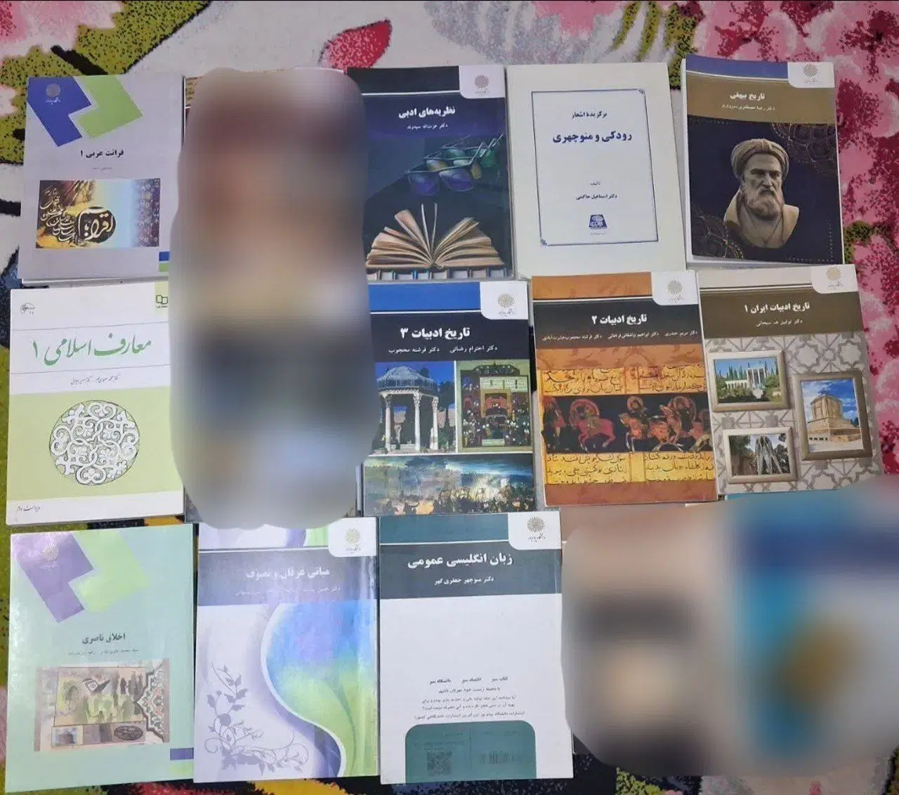 فروش کتب درسی پیام نور رشته زبان و ادبیات فارسی|کتاب و مجله آموزشی|تهران, ارجمندی راد|دیوار