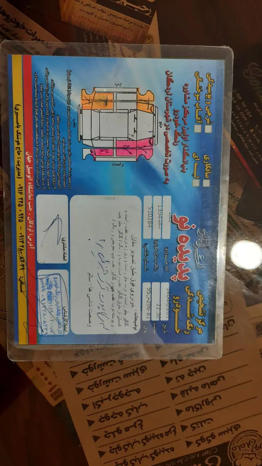 فروش سمند ef7 مدل ۹۴ دوگانه کارخانه|خودرو سواری و وانت|خمینیشهر, |دیوار