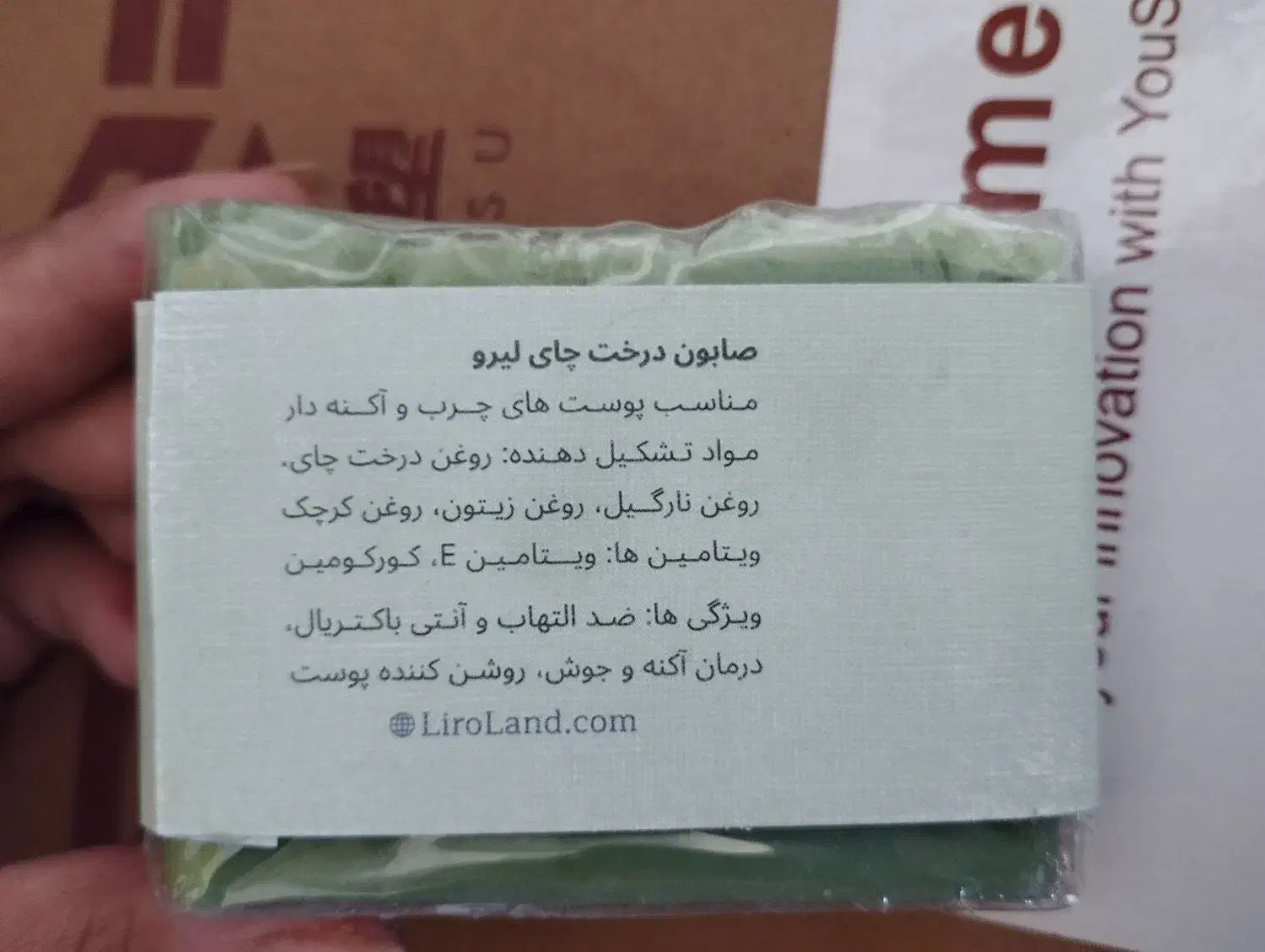 صابون گیاهی|آرایشی، بهداشتی، درمانی|ایوان, |دیوار