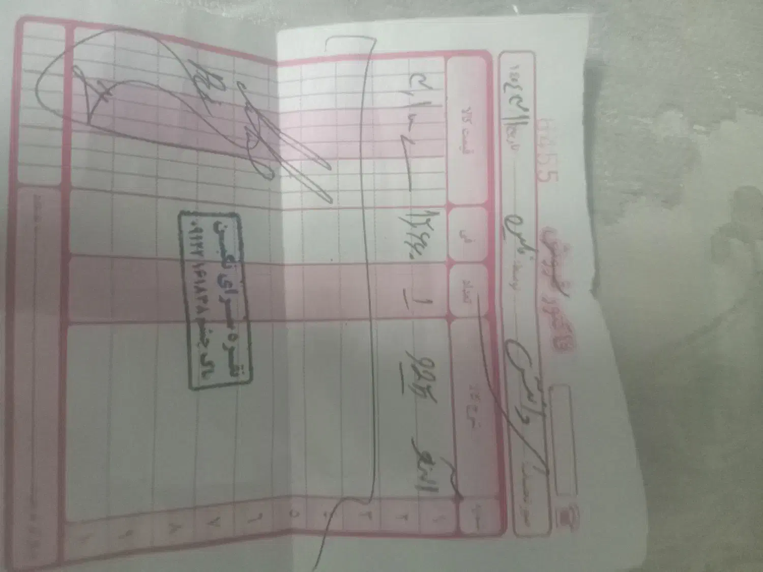 النگو نقره|بدلیجات|تهران, آبشار|دیوار