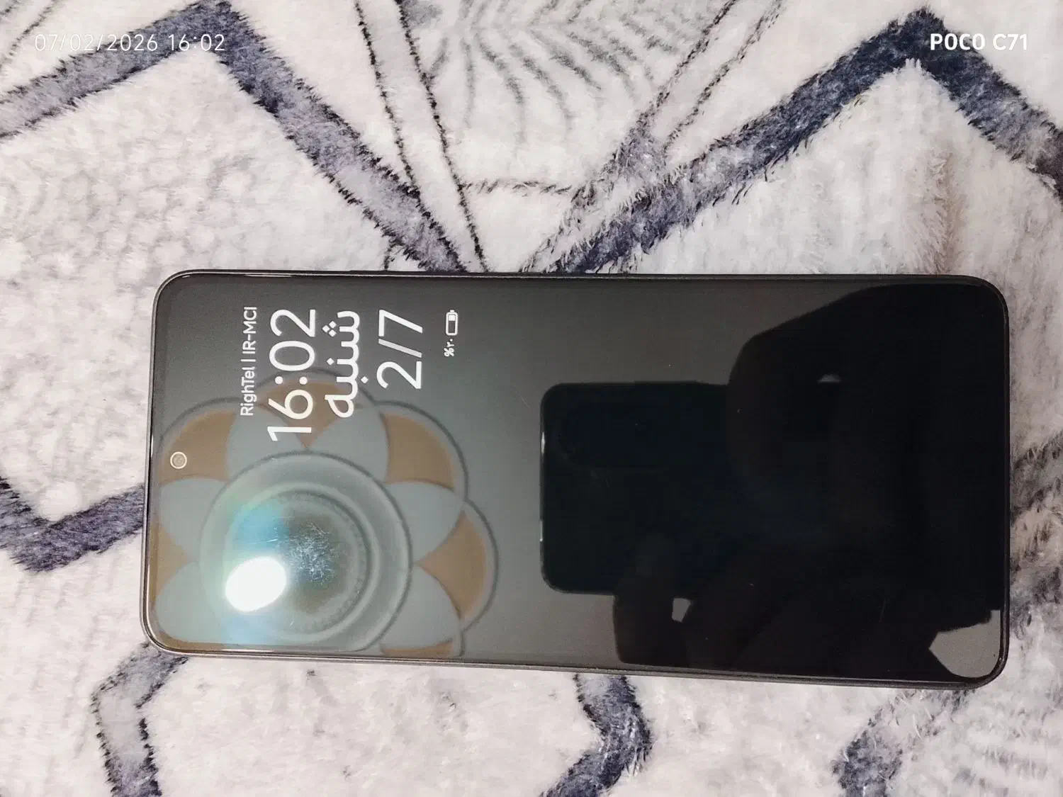 گوشی نوت 13|موبایل|شوط, |دیوار