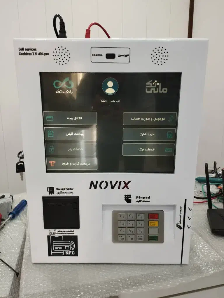 کشلس دیواریNOVIX(فروش اقساطی)|فروشگاه و مغازه|رشت, سعدی (تختی)|دیوار