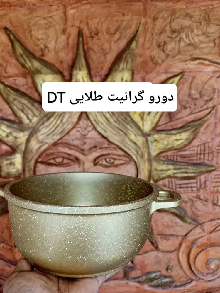 بازسازی ظروف گرانیتی ظروف چدنی ظروف روحی|ظروف پخت‌وپز|ورامین, ورامین|دیوار