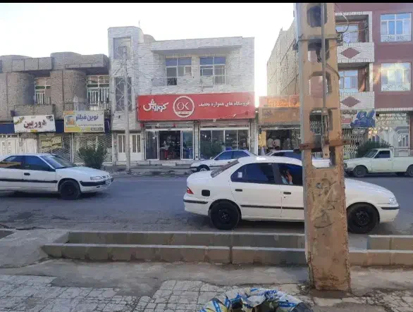 ملک تجاری حاشیه خیابان هیرمند|فروش مغازه و غرفه|زابل, |دیوار