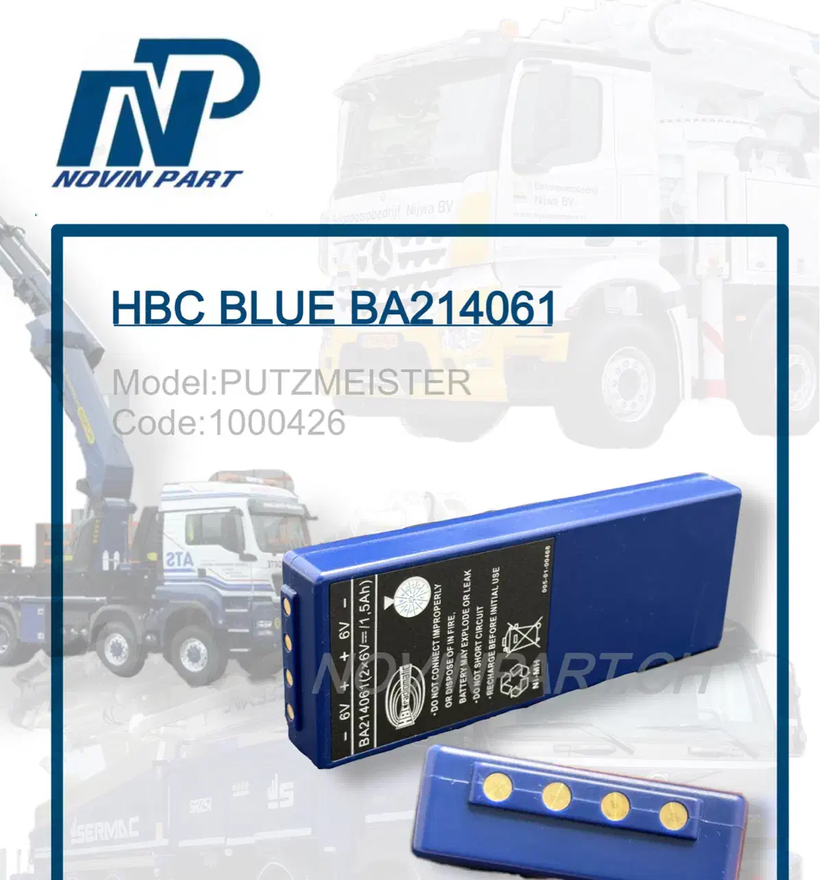 واردات انواع قطعات انتقال پمپ بتن|ماشینآلات صنعتی|اصفهان, شهرک صنعتی امیرکبیر (شاپور جدید)|دیوار