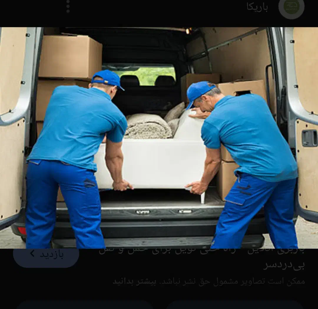 حمل اثاثیه منزل شهرستان بسته بندی کارگر خالی|خدمات حمل و نقل|تهران, جیحون|دیوار