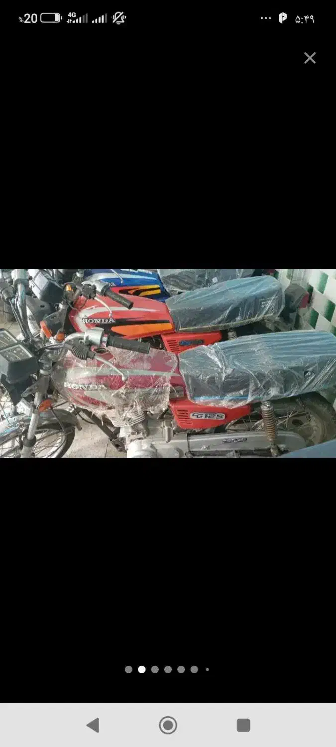 موتور هوندا مزایده|موتورسیکلت|خرمدره, |دیوار