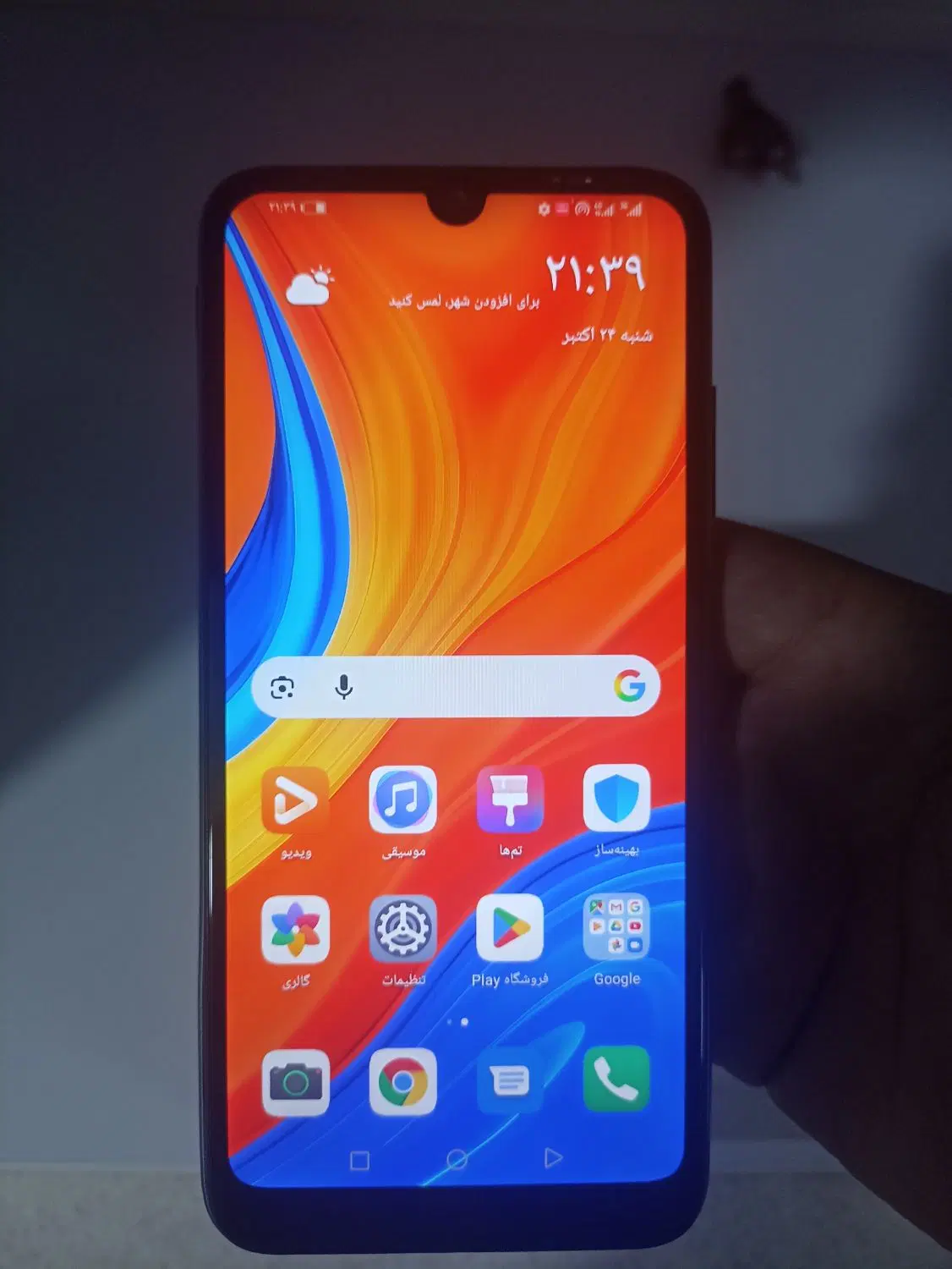 y6s 2020 64g|موبایل|کرج, اسدآباد|دیوار