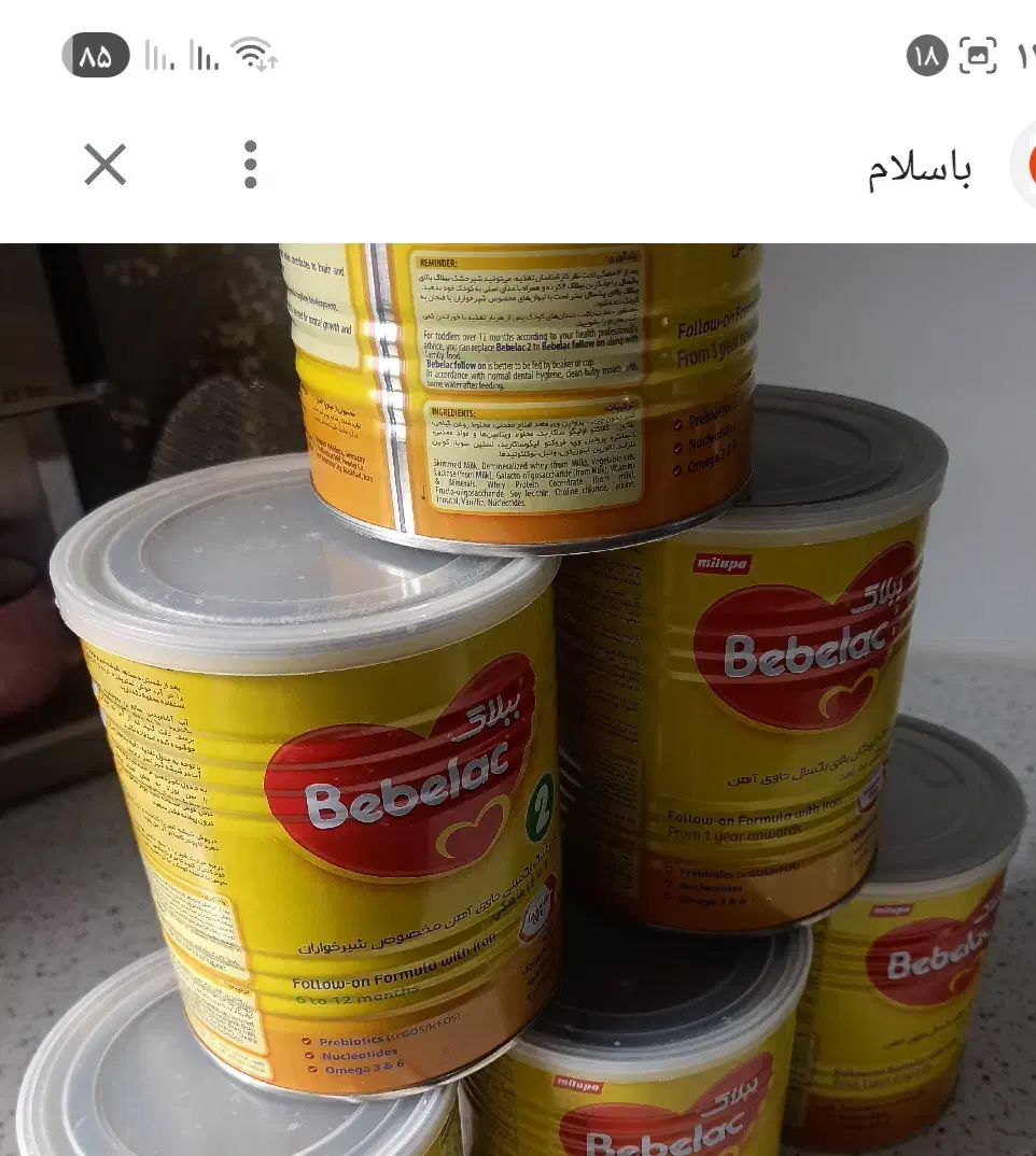 قوطی شیر خشک ببلاک|ظروف نگهدارنده، پلاستیکی، یک‌بارمصرف|تهران, آهنگ|دیوار