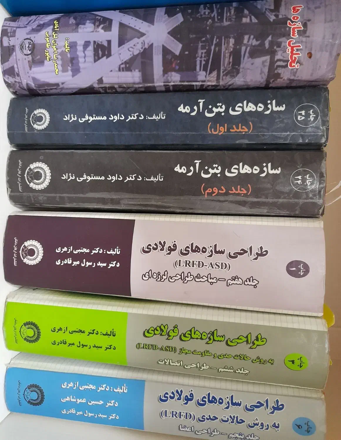 تدریس دروس عمران|خدمات آموزشی|شاهینشهر, فردوسی|دیوار