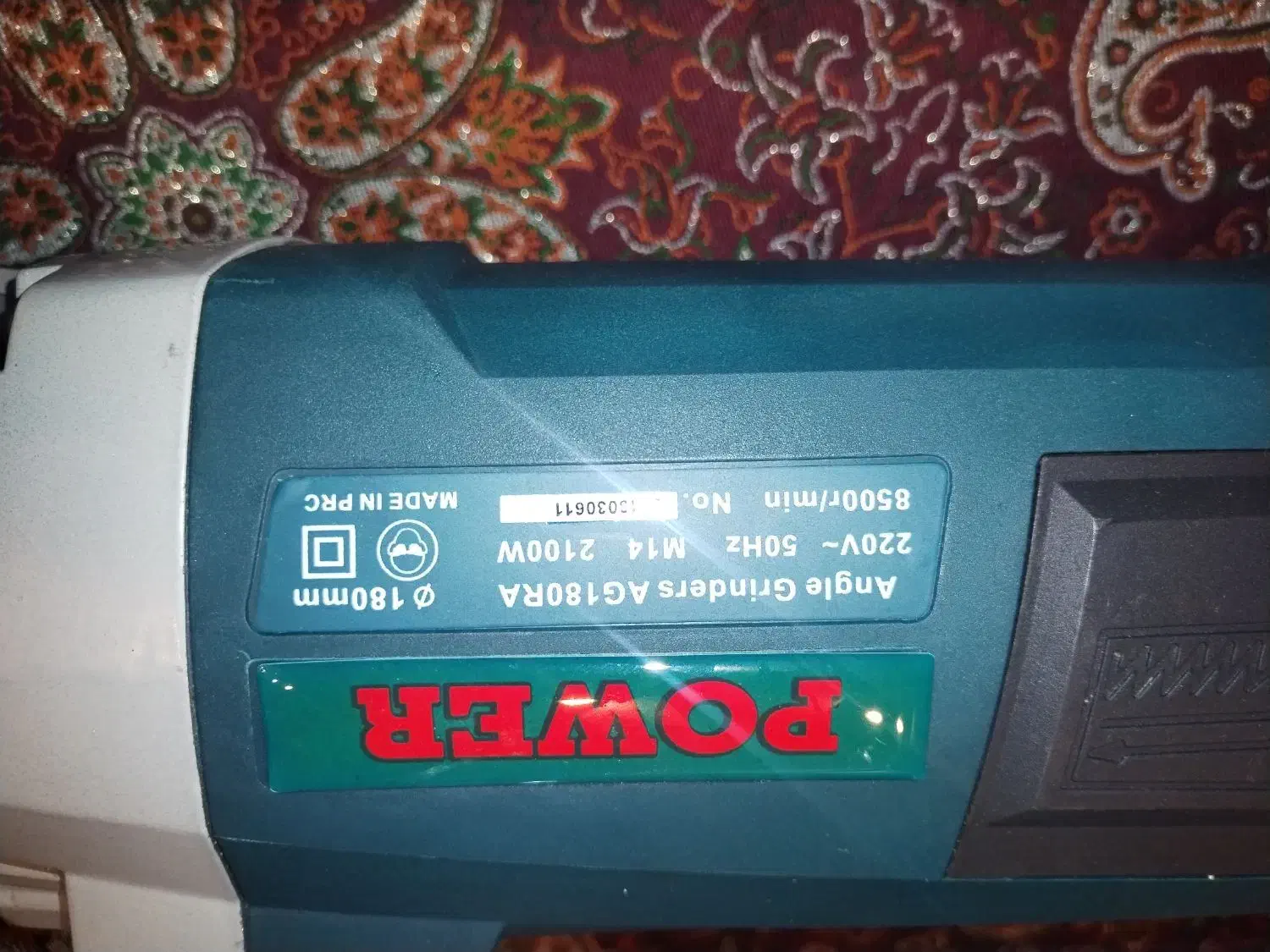 سنگ فرز اهنگری|ابزارآلات|شهرضا, |دیوار