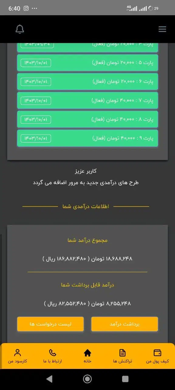 null
