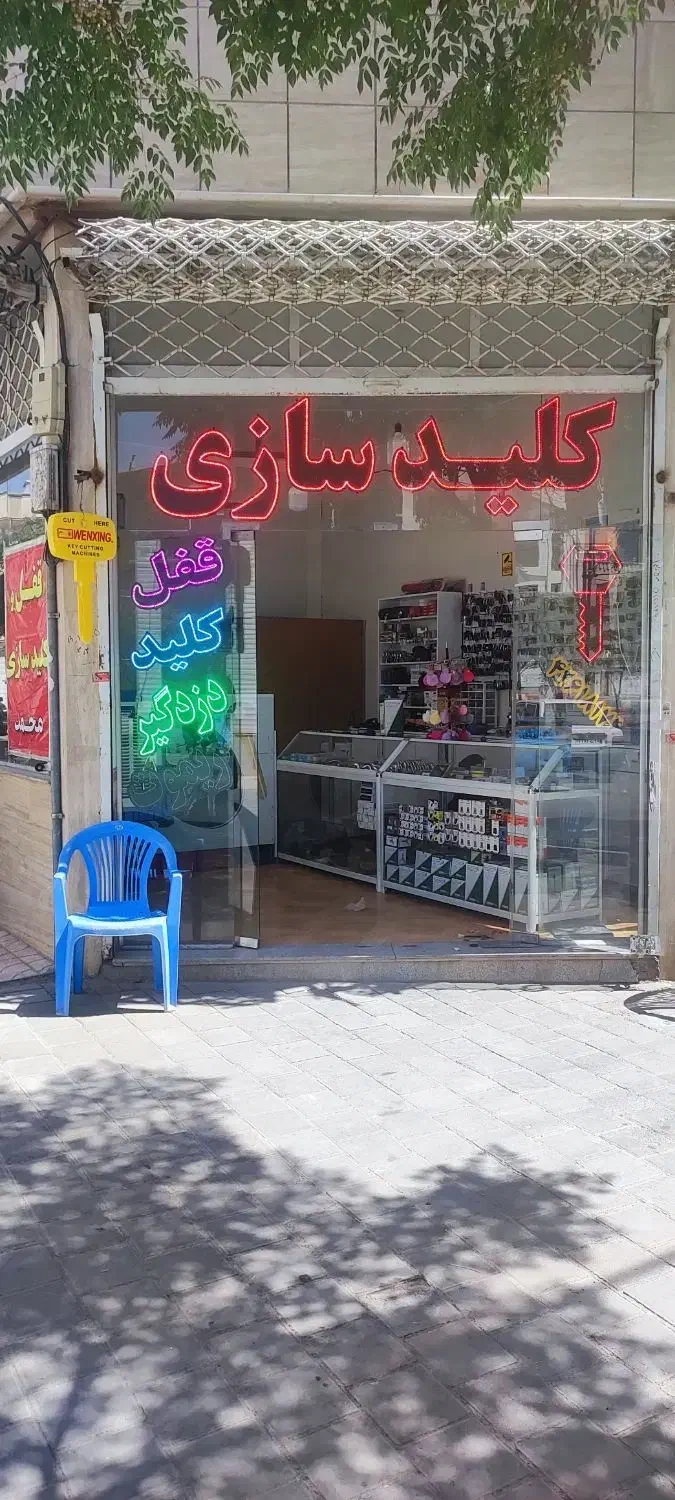 خدمات قفل و کلیدسازی حرفهای در محمد|خدمات پیشه و مهارت|نیشابور, مسکن مهر نور|دیوار