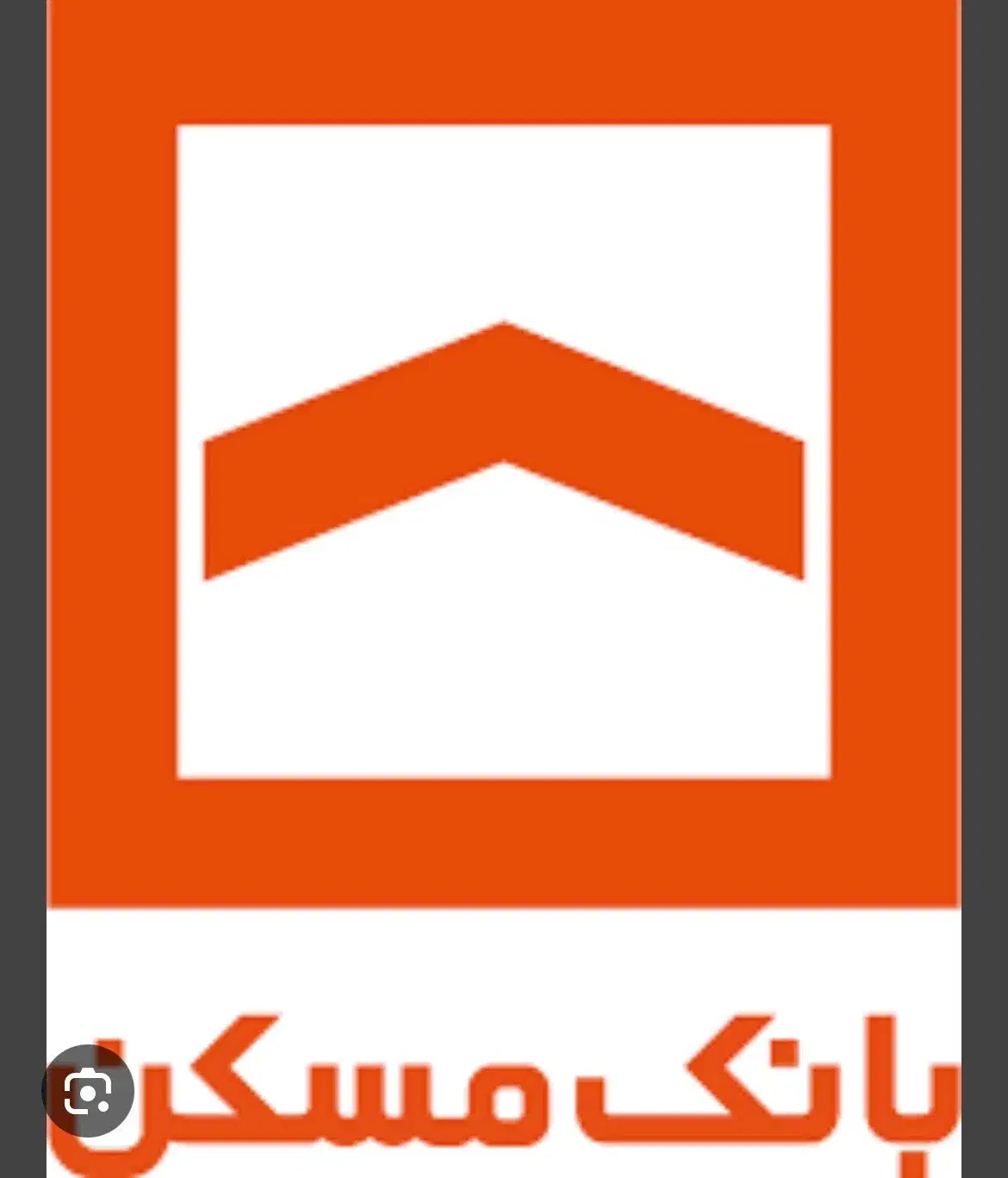 وام مسکن ۳۰۰میلیونی|فعالیت داوطلبانه|کازرون, |دیوار