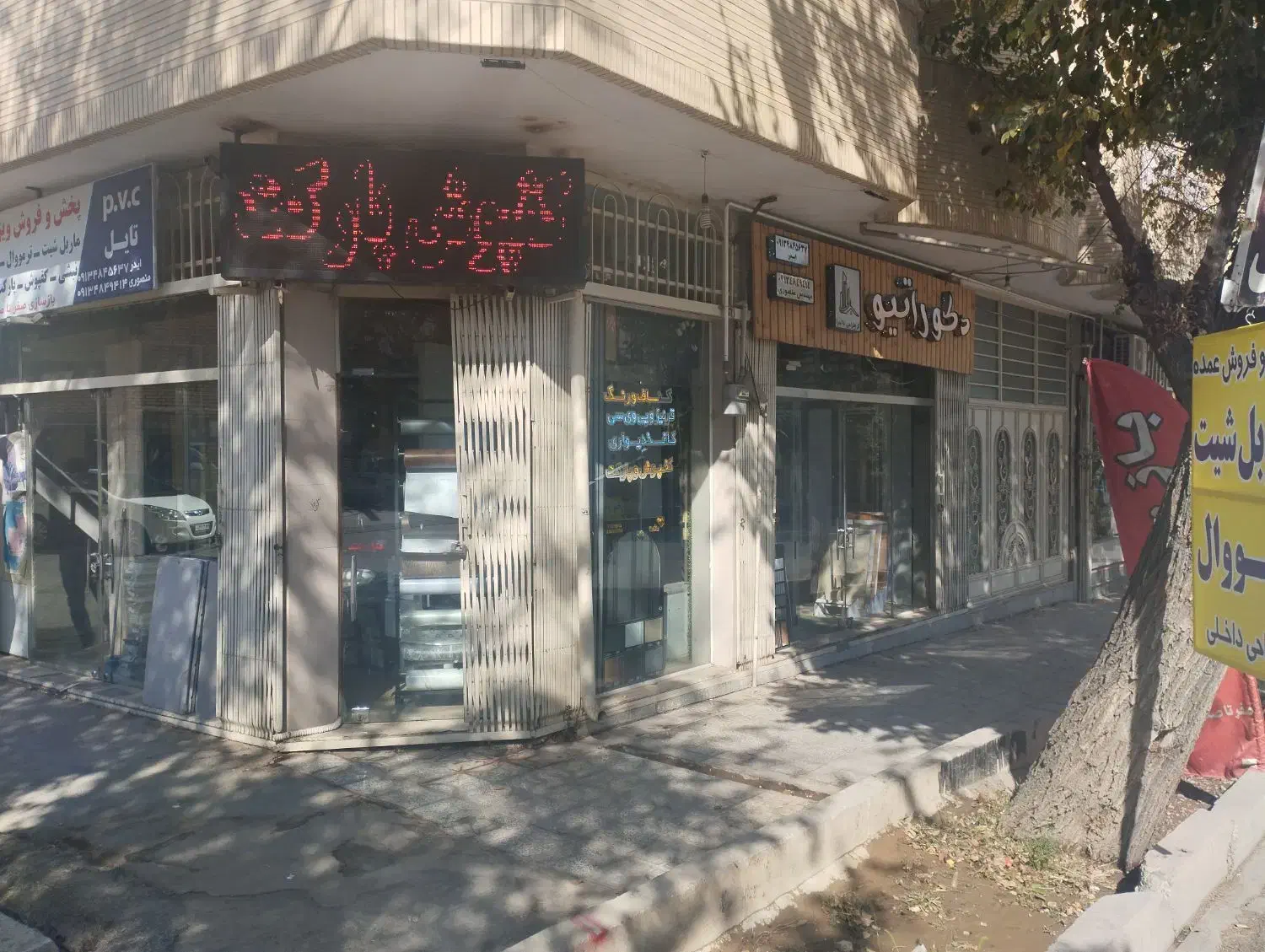 منشی خانوم با روابط عمومی بالا دفتر دکوراسیون|استخدام بازاریابی و فروش|بروجن, |دیوار