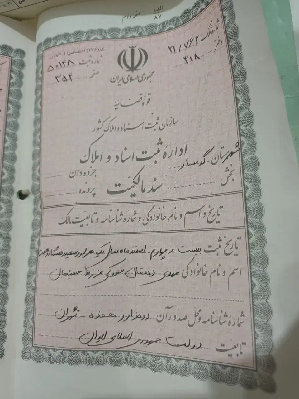 فروش مغازه|فروش مغازه و غرفه|گرمسار, |دیوار