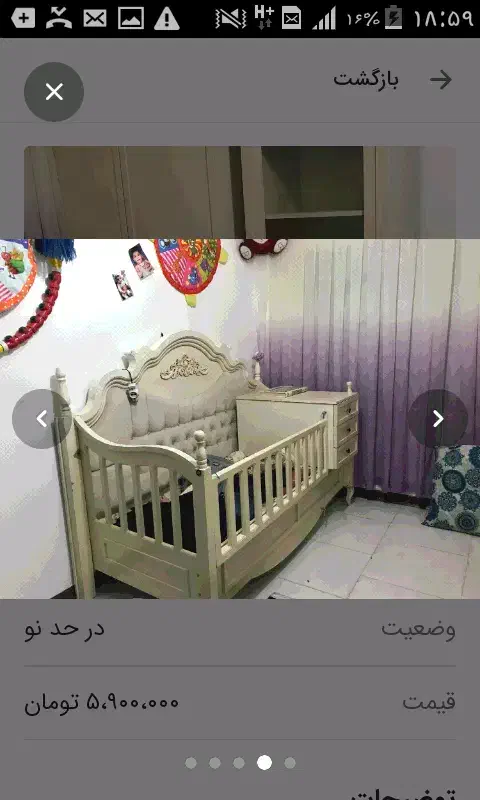 سرویس خواب کودک و نوجوان|تخت و سرویس خواب|پرند, فاز ۶|دیوار