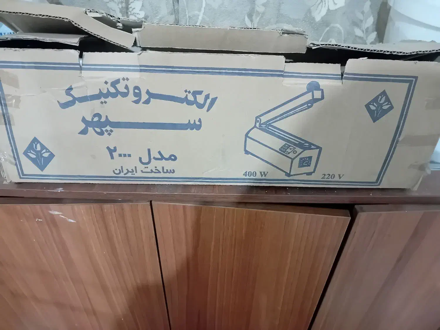 دستگاه دوخت و پرس پلاستیک|سایر لوازم برقی|صباشهر, |دیوار