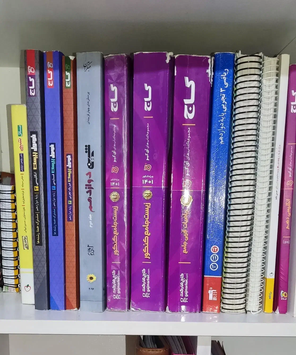 کتاب کار کنکور|کتاب و مجله آموزشی|قائم‌شهر, |دیوار