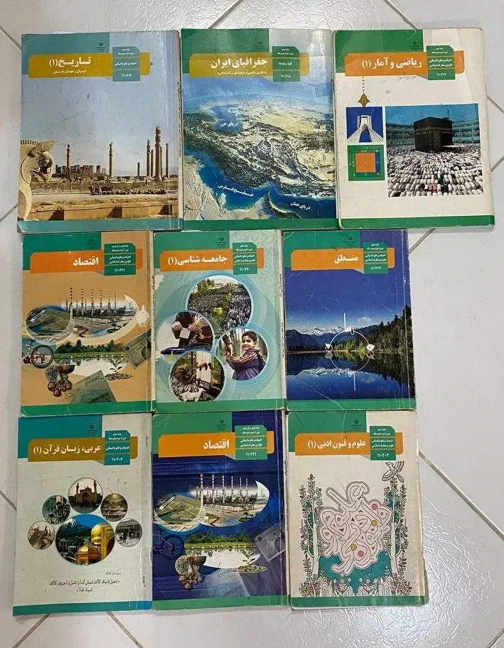 کتاب انسانی دهم یازدهم دوازدهم +گام به گام ۱۱و۱۲|کتاب و مجله آموزشی|اصفهان, بوزان|دیوار