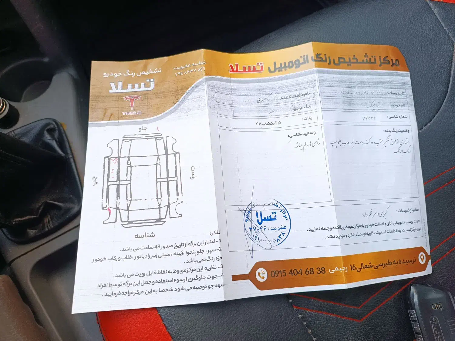 تیبا دو ۱۴۰۱ تمیز و فابریک|خودرو سواری و وانت|مشهد, حسین‌آباد|دیوار