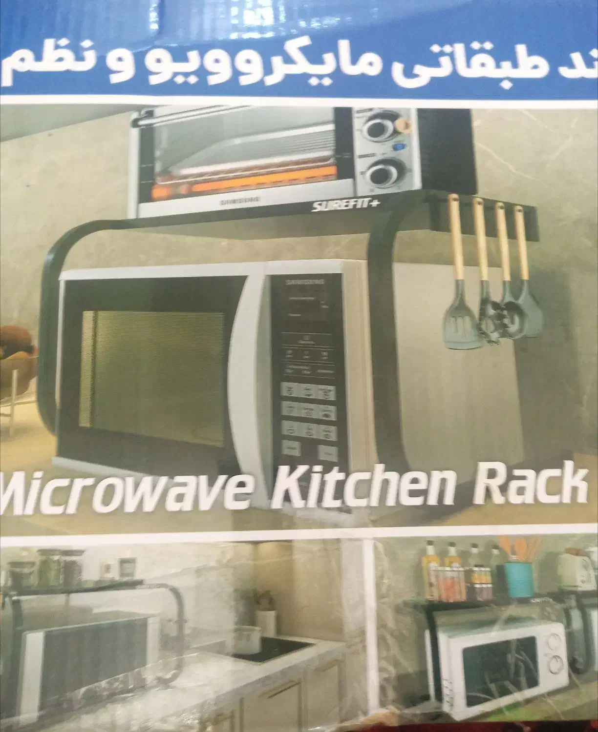 نظم دهنده آشپزخانه|آبچکان و نظمدهنده ظروف|شیراز, شهرک امیر کبیر|دیوار