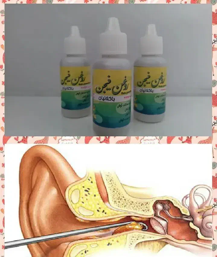 خراطین|آرایشی، بهداشتی، درمانی|محمدشهر, محمدشهر|دیوار