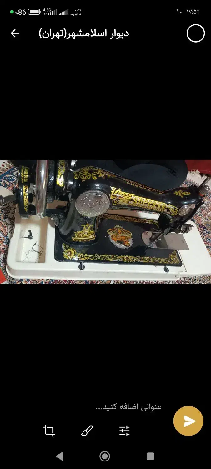 تخفیفی نو نو حراج|عمدهفروشی|اسلامشهر, شهرک مفیدی|دیوار