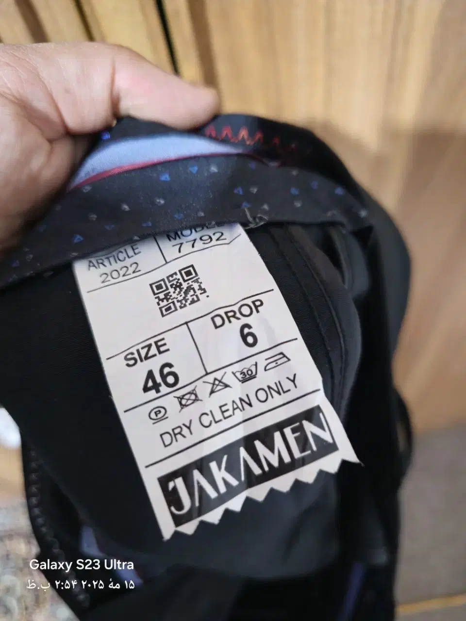 جلیقه شلوار بلوز|لباس|خرمدره, |دیوار