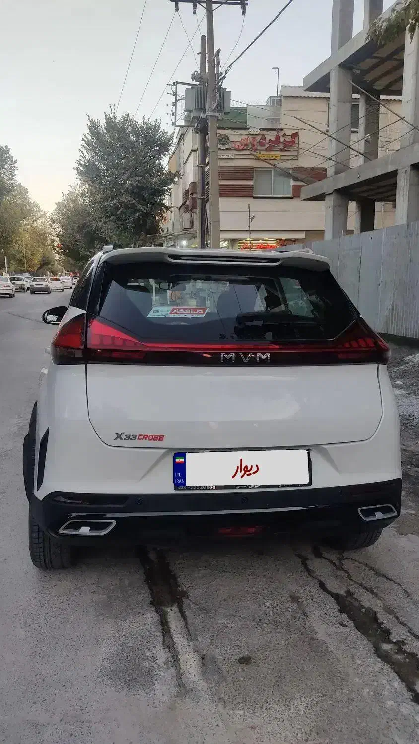 mvm x33کراس اتومات|خودرو سواری و وانت|شهرکرد, |دیوار