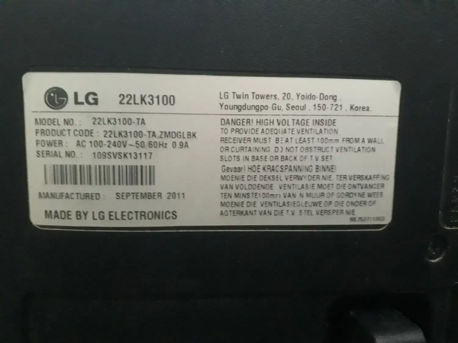 تلویزیون  led.العیدی|تلویزیون و پروژکتور|خواف, |دیوار