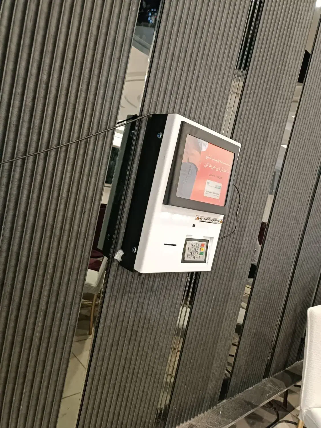 کش لس و عابر بانک معاف از مالیات|فروشگاه و مغازه|سلماس, |دیوار