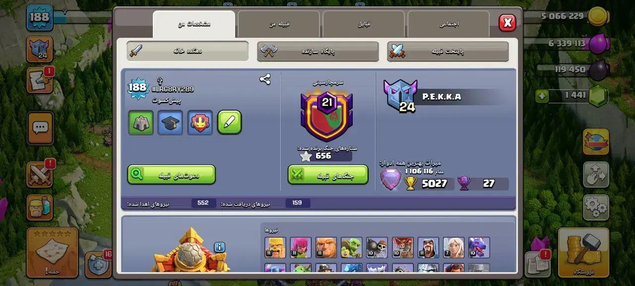 اکانت کلش قابل چنچ|کنسول، بازی ویدئویی و آنلاین|قم, سراجه (۱۵ خرداد)|دیوار