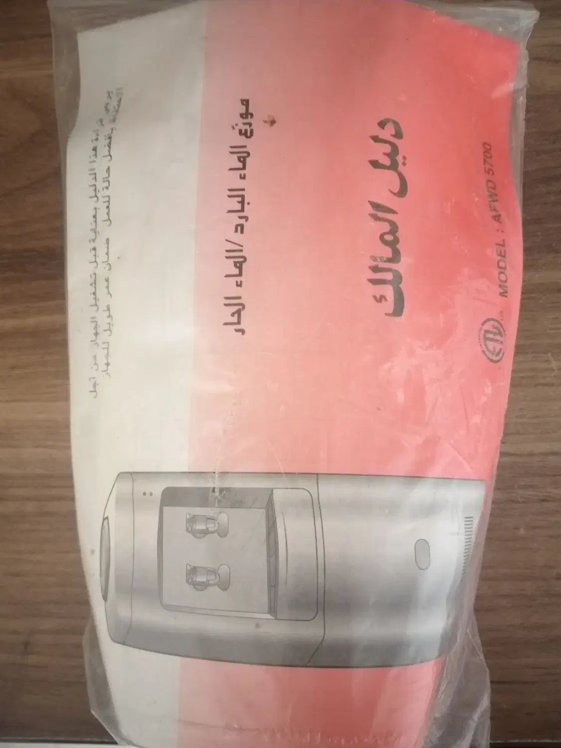 شیر آبسردکن|آبسردکن و تصفیه آب|شیراز, شهرک بهار|دیوار