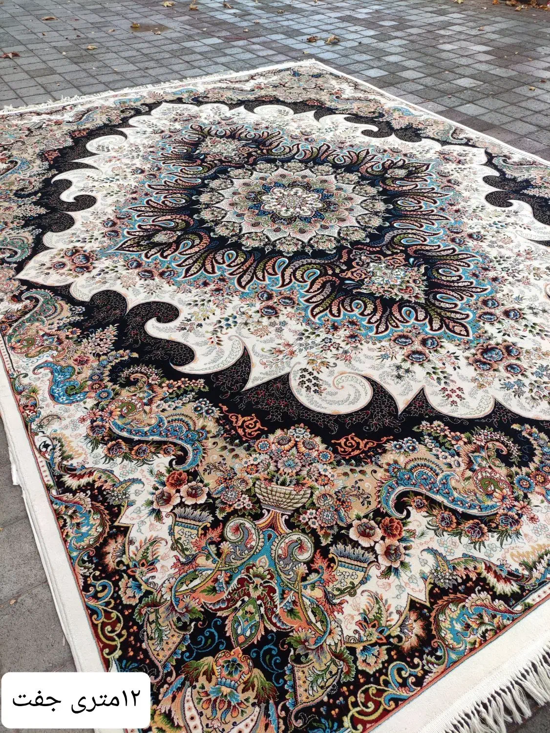 انواع فرش های ۷۰۰و ۱۰۰۰شانه|فرش|مراغه, |دیوار