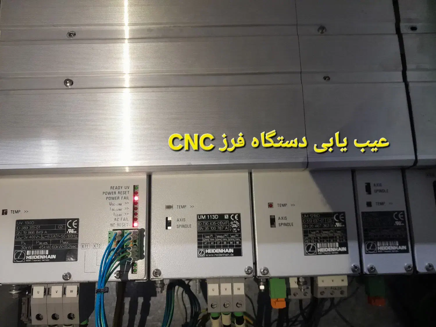 خدمات برق صنعتی و ساختمانی|خدمات پیشه و مهارت|میبد, |دیوار