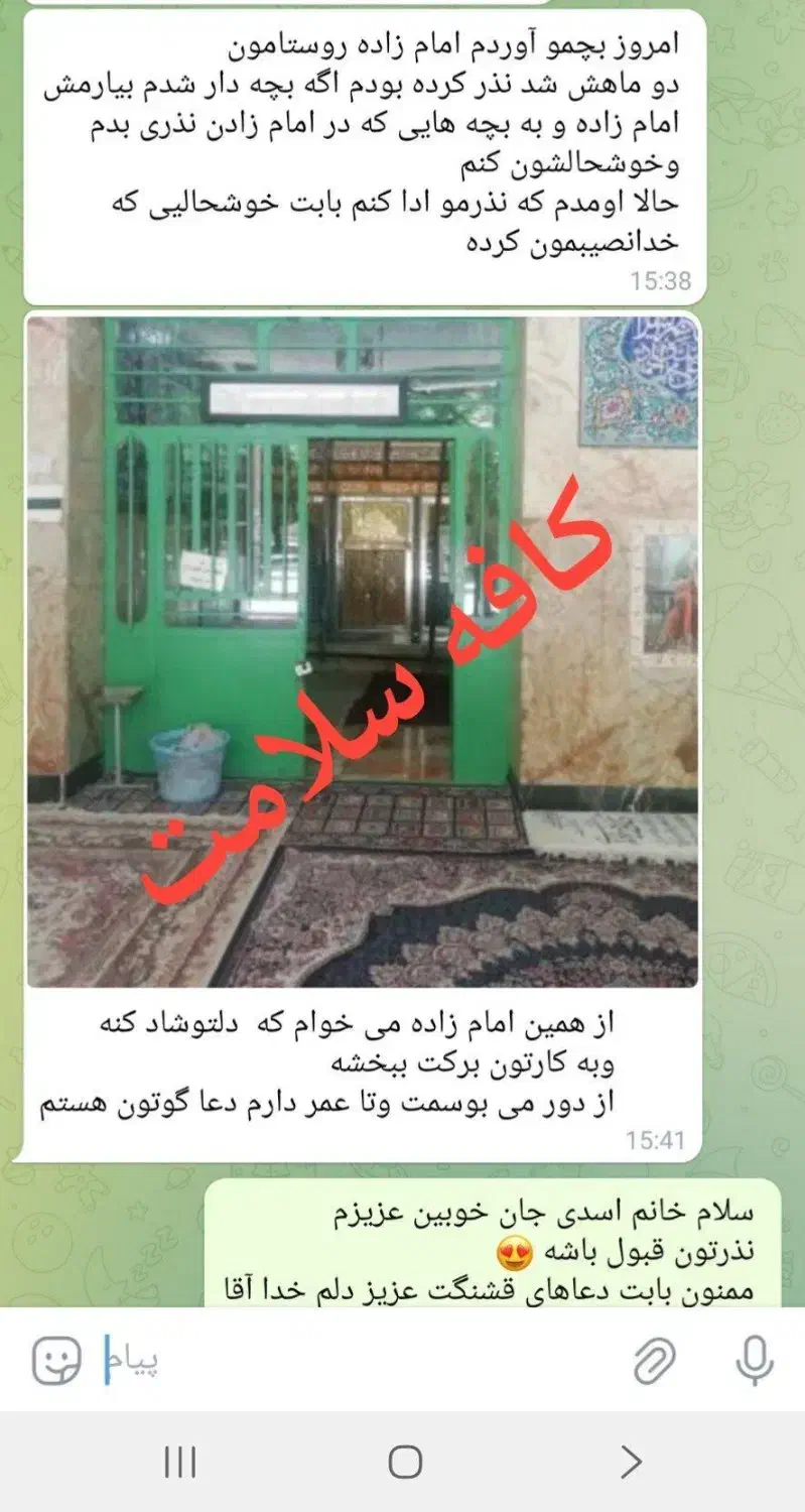 طب سنتی|خدمات آرایشگری و زیبایی|بوشهر, |دیوار