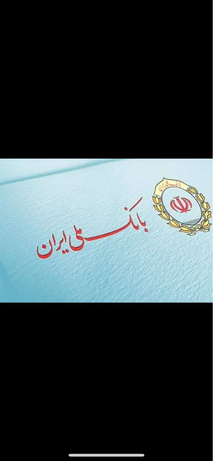 فروش امتیاز مهربانی ملی|کارت هدیه و تخفیف|کوهدشت, |دیوار
