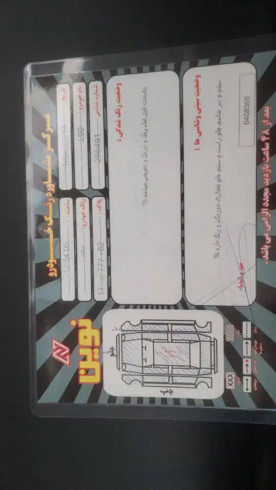 رنو‌ ال نود 95|خودرو سواری و وانت|نوشهر, |دیوار