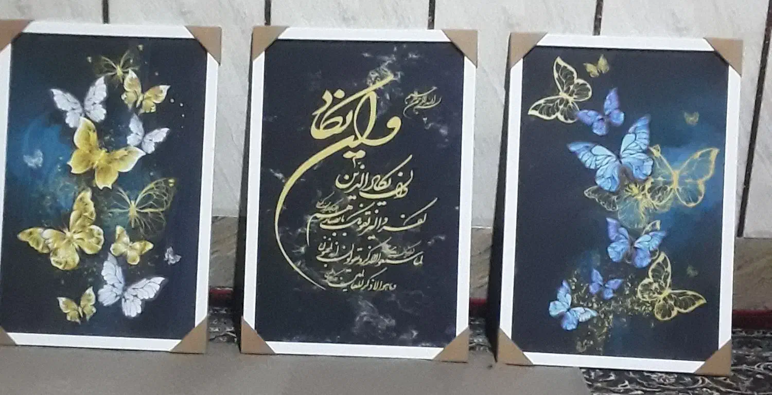 حراج تابلو ۳تیکه مستقیم از تولیدی|تابلو، نقاشی، عکس|زابل, |دیوار