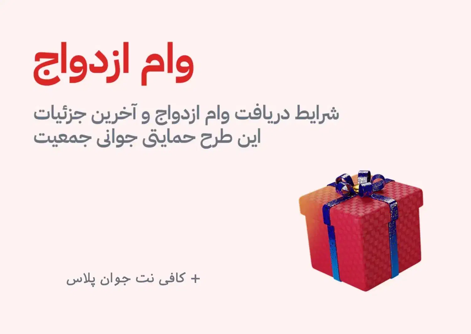 خدمات،کافی نت،وام،نوبت،مسکن|خدمات رایانه‌ای و موبایل|دزفول, |دیوار