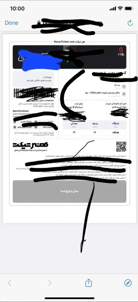 بلیط کنسرت|بلیت کنسرت|اصفهان, جلالیه|دیوار