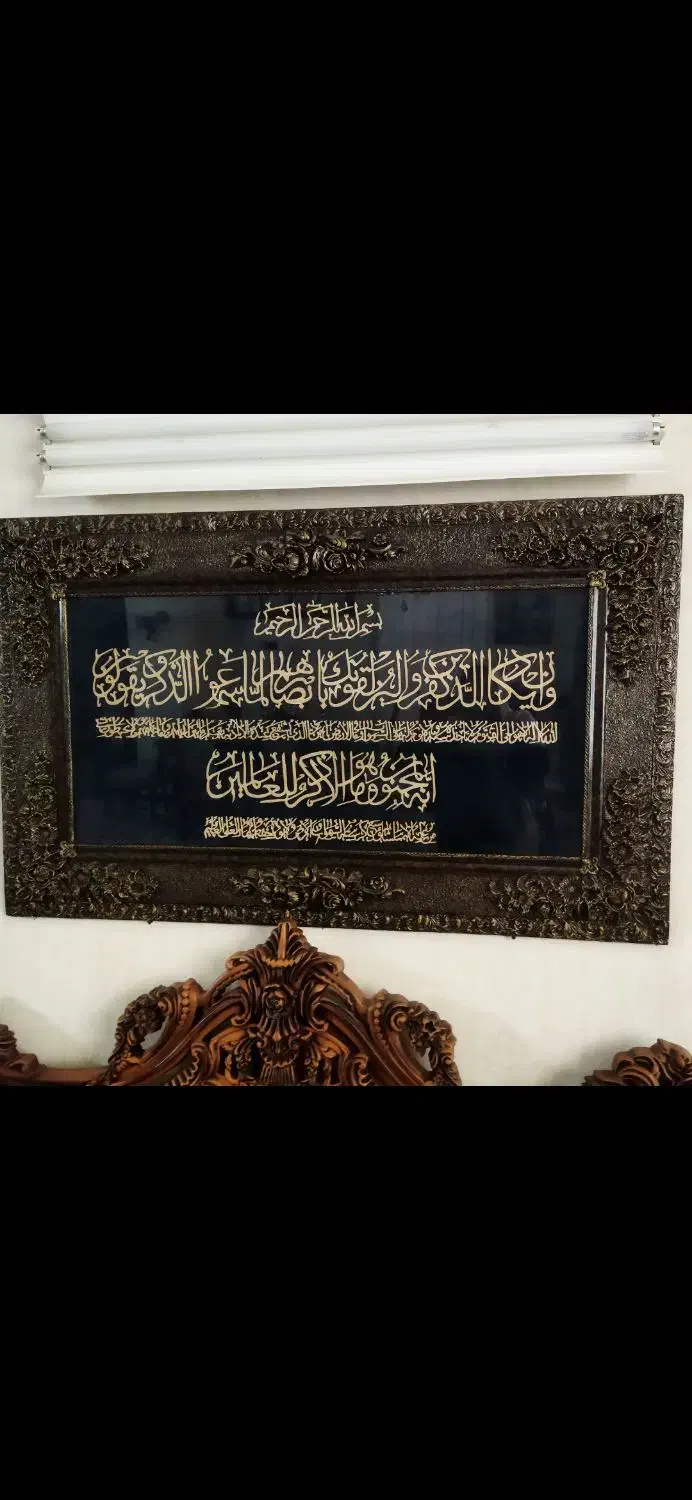 تابلو|صنایع دستی و سایر لوازم تزئینی|تهران, شهرک شریعتی|دیوار