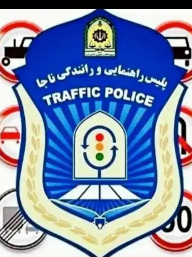 خدمات آموزشی طرح اخذ گواهینامه رانندگی|خدمات آموزشی|کرمان, |دیوار