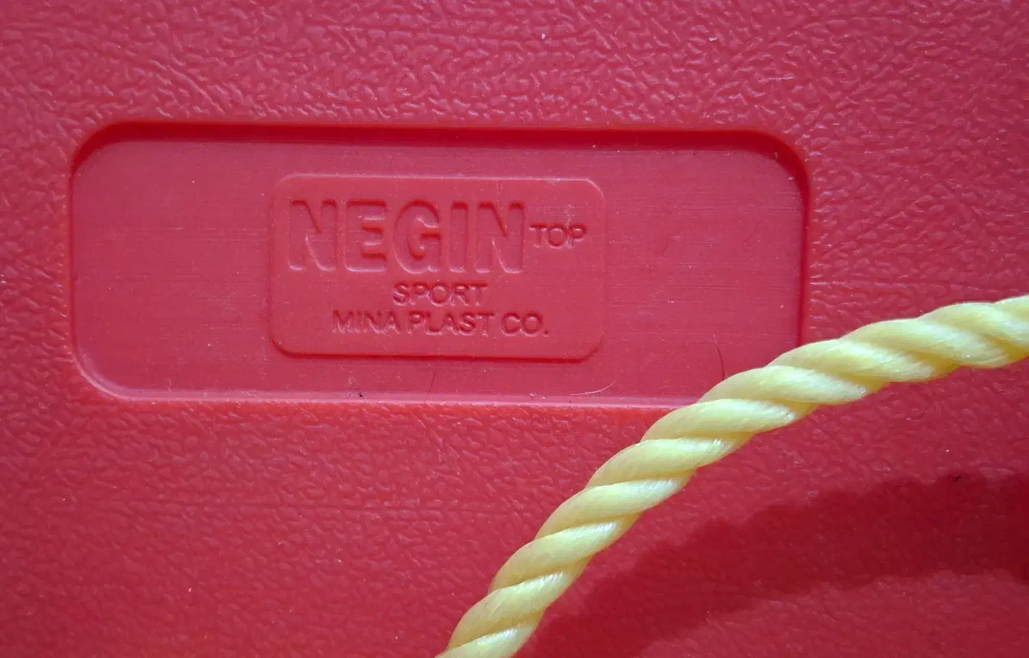 تاب|اسباب‌بازی بچه|اهواز, کوی باهنر|دیوار