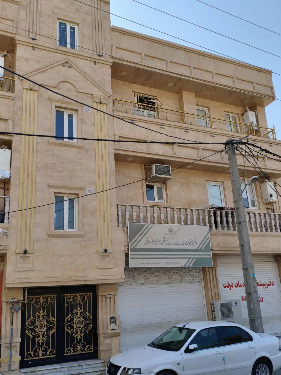 استخدام دونفر خانم مجرد در دفتر پیشخوان دولت بنک|استخدام اداری و مدیریت|بندر کنگان, |دیوار