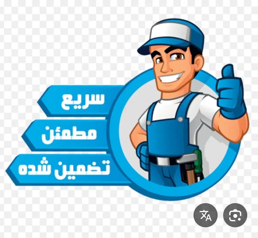 تعمیرگاه مکانیکی سپاهان با خدمات اقساطی|خدمات موتور و ماشین|اصفهان, روشن‌دشت|دیوار