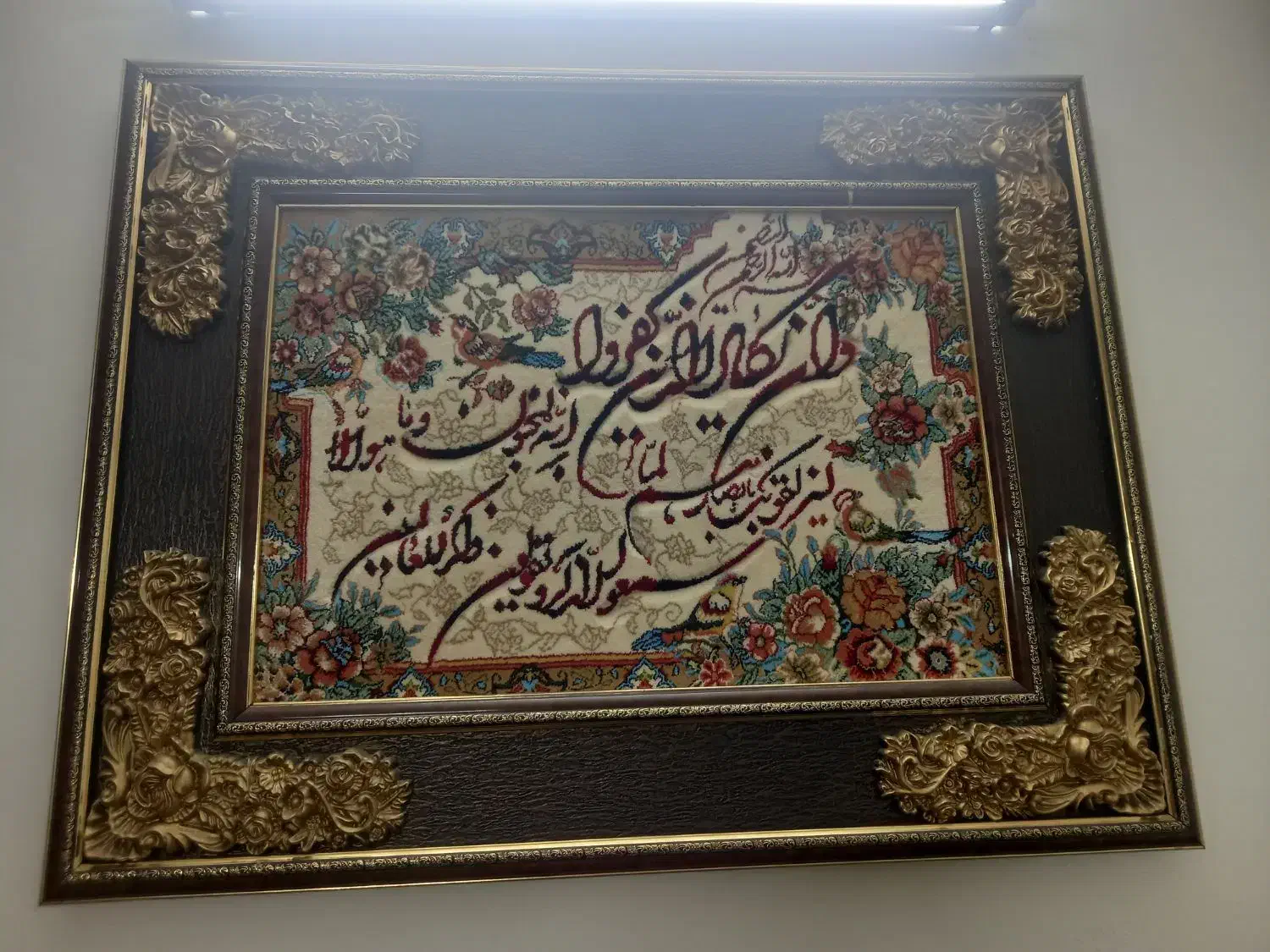 تابلو وان یکاد|تابلو فرش|زنجان, |دیوار