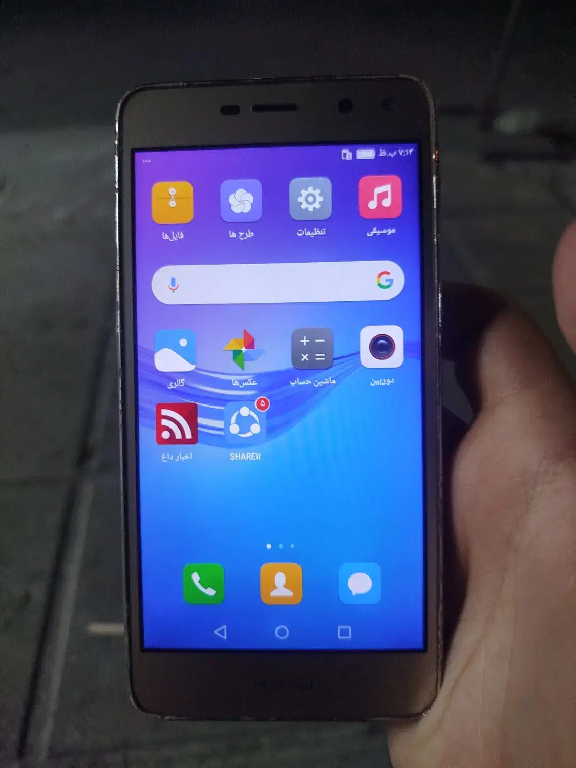 گوشی هوواوی نسخه 6|موبایل|بوشهر, |دیوار